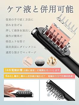RF高周波電動ブラシ Amazon.co.jp: 電気ブラシ 頭筋リフトブラシ RF美顔器 リフト